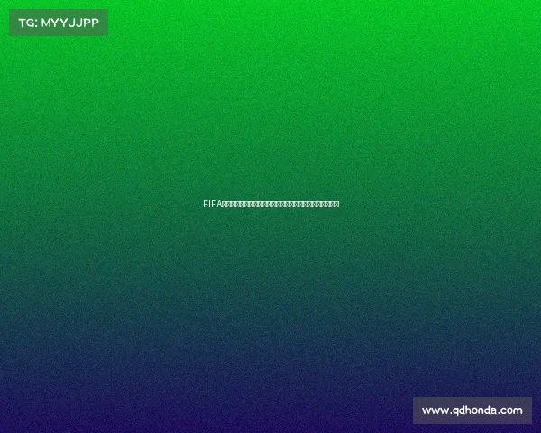 FIFA世界杯球员进阶之路从新秀到传奇的成长全解析与战术演变